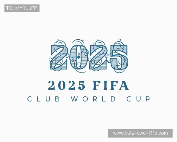 关于世界俱乐部杯预测